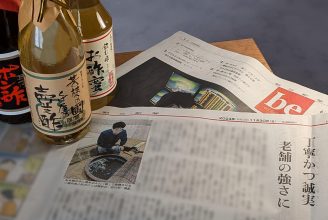 とば屋酢店について、朝日新聞に取り上げていただきました